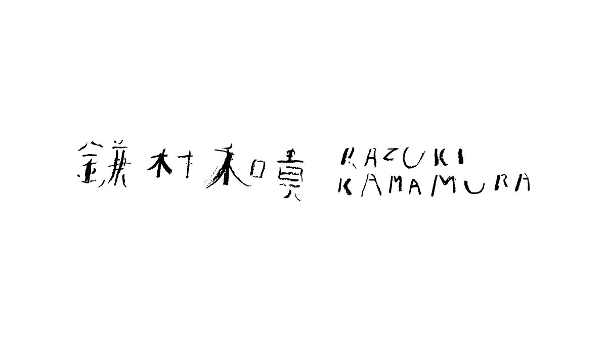 ポートフォリオ 1ページ目